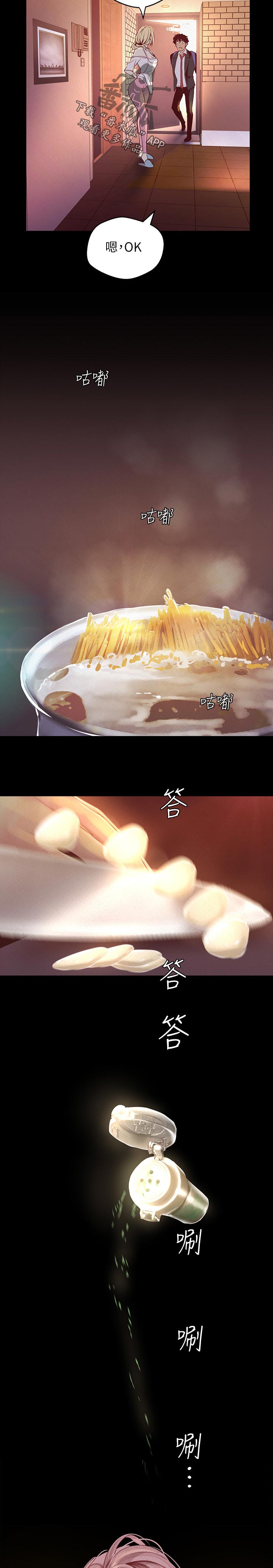 第194章：面熟7