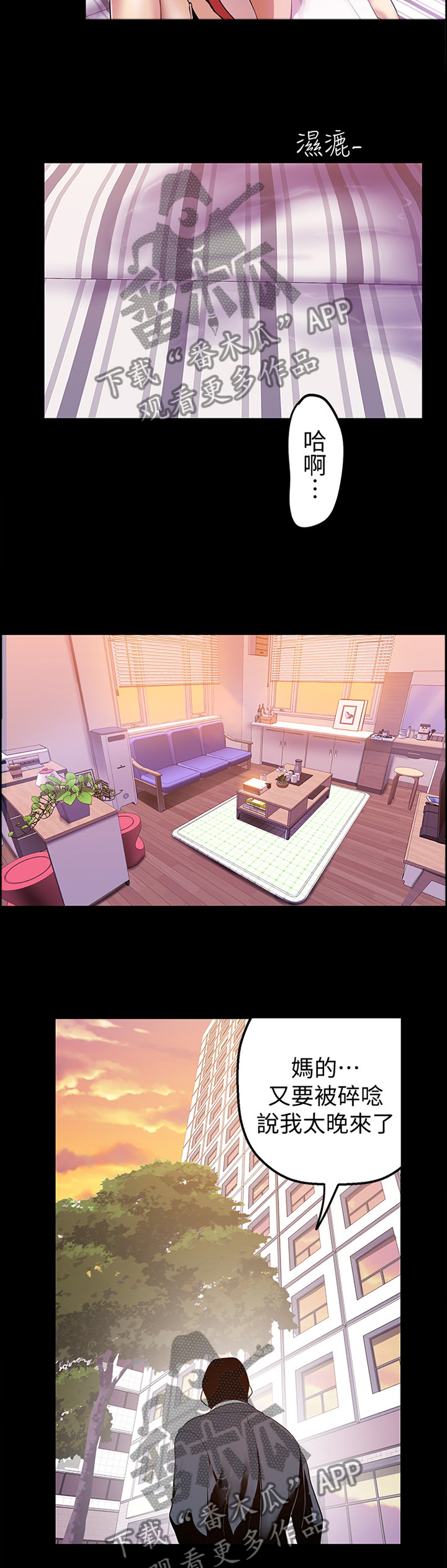 第63章：你会满意的8