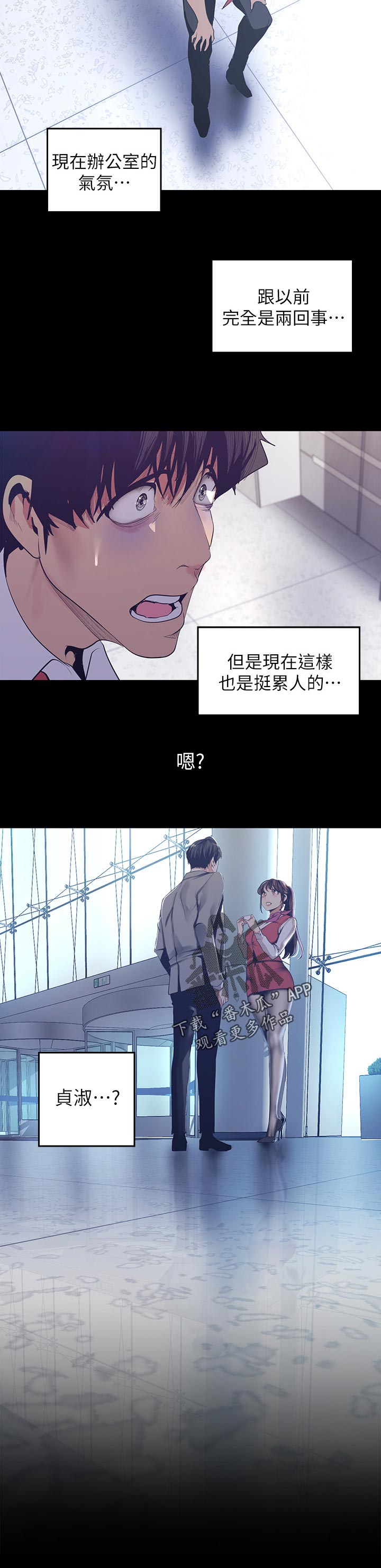 第171章：报上自己的名字8
