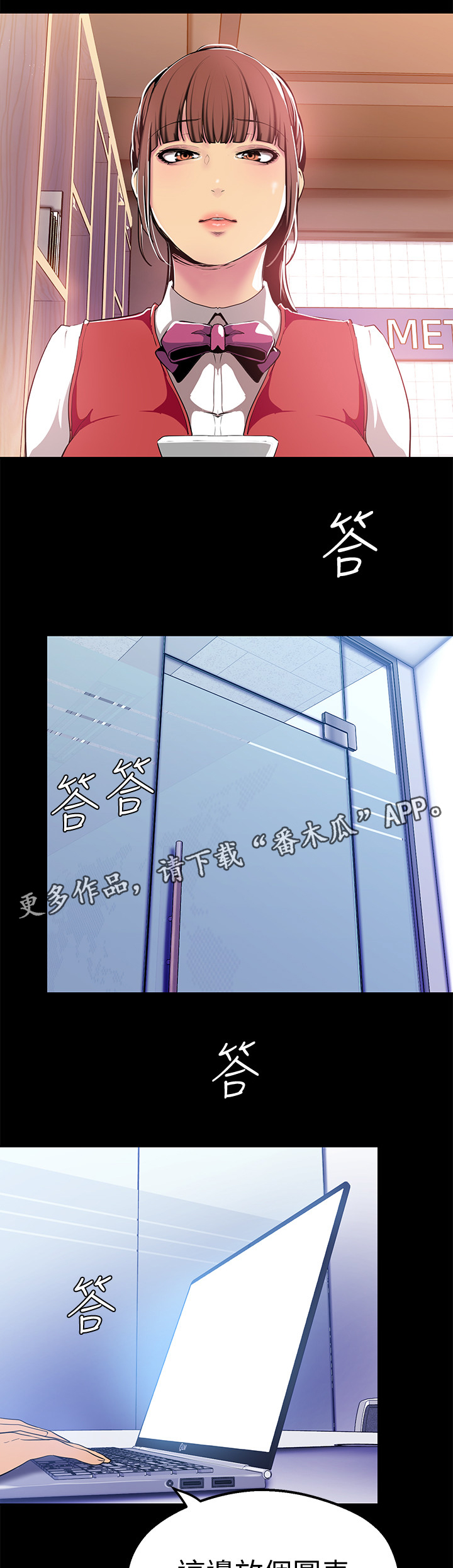 第42章：档案9