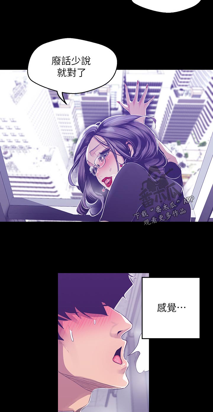 第146章：不能结束15
