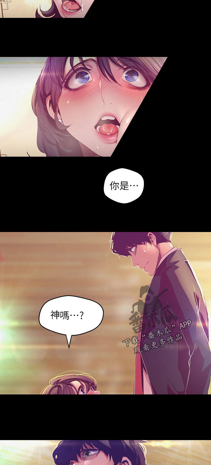 第187章：分担1