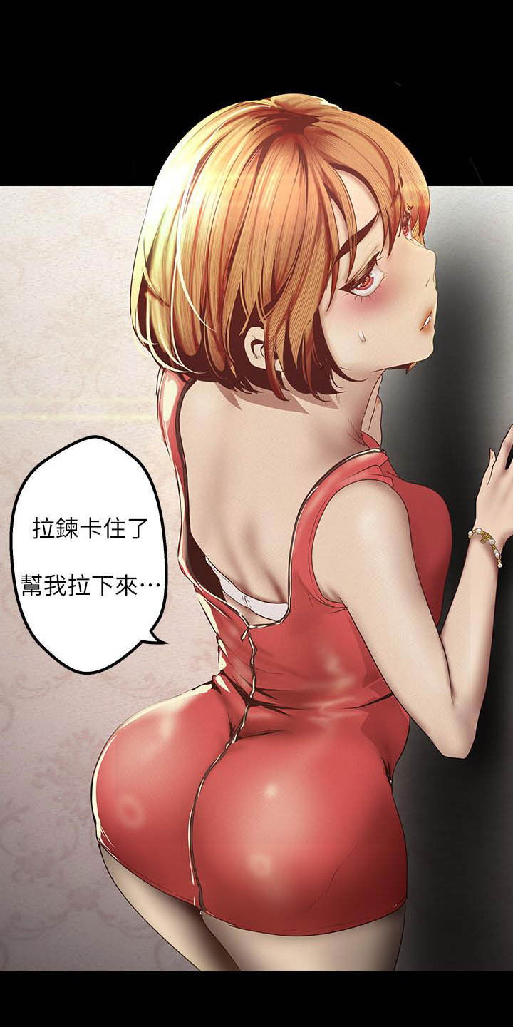 第215章：试衣间13