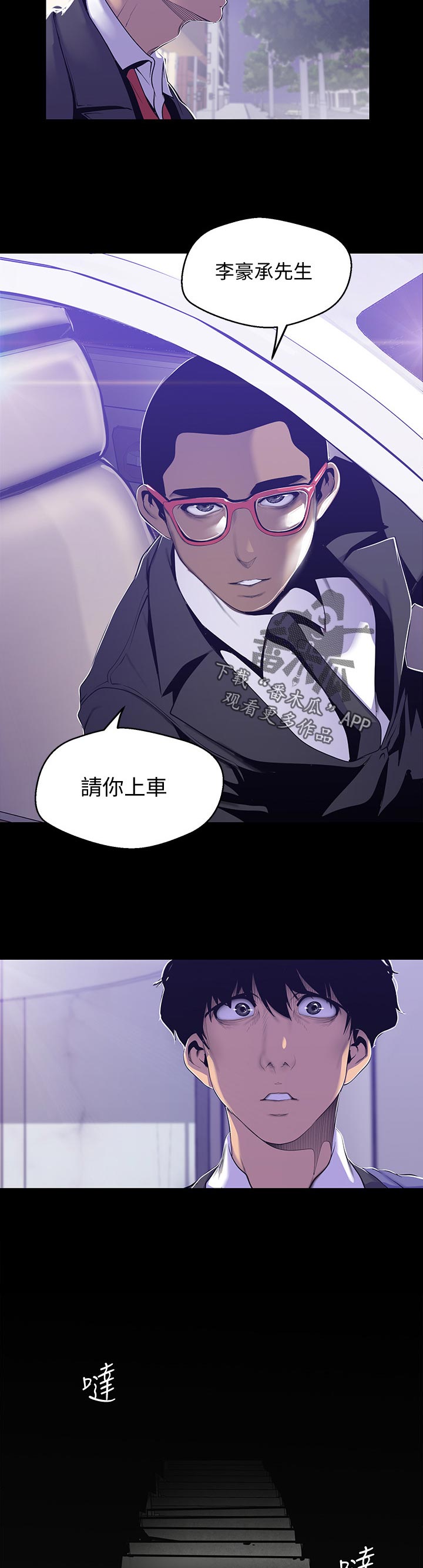 第123章：没头没尾9