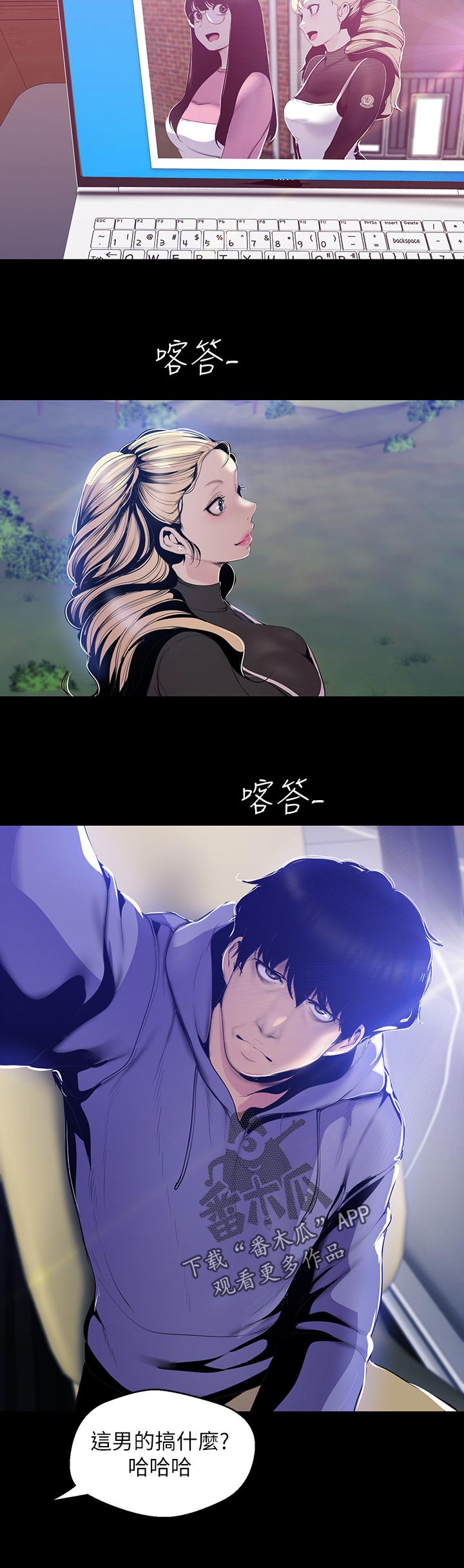第110章：身份8