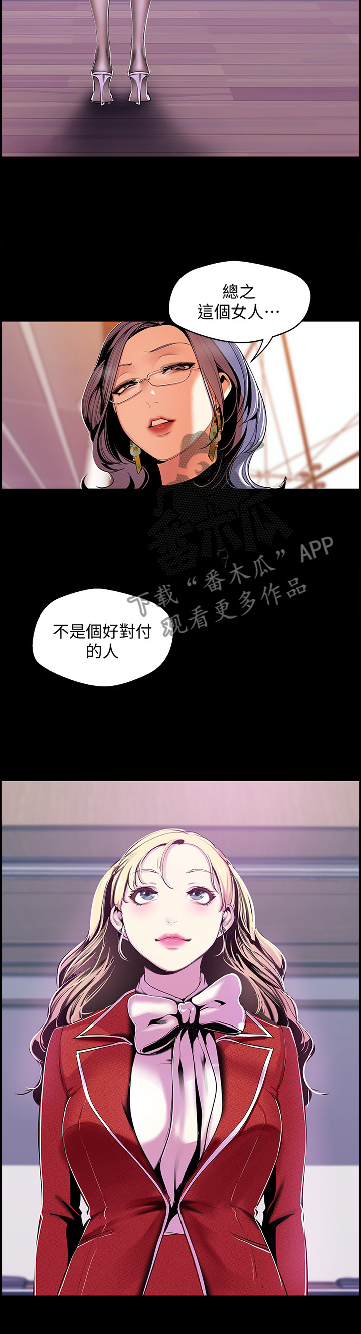 第94章：难度13