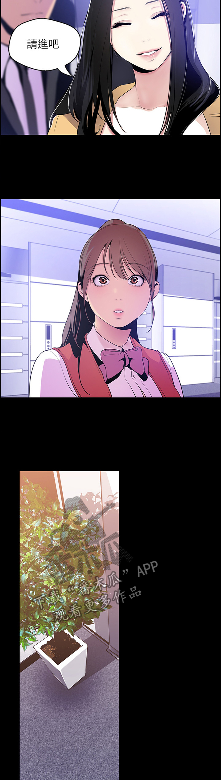 第87章：臣服3