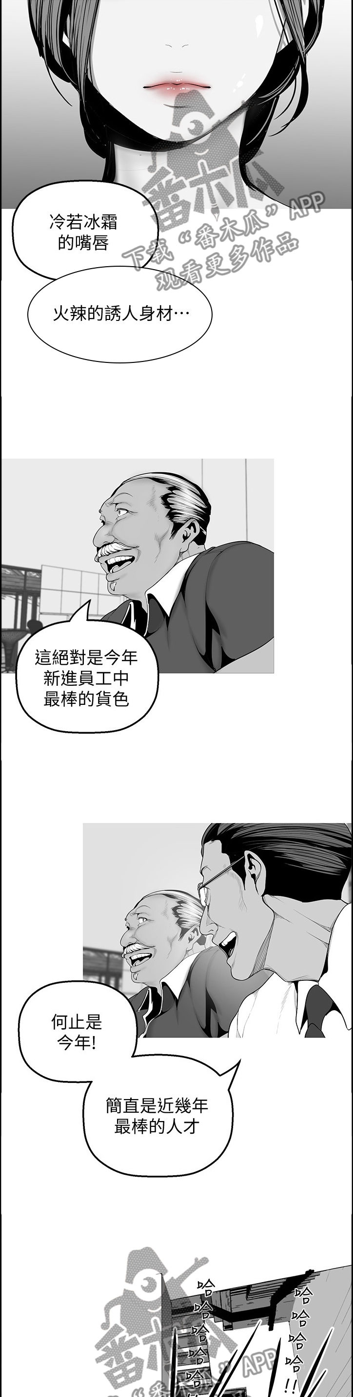 第69章：记忆10