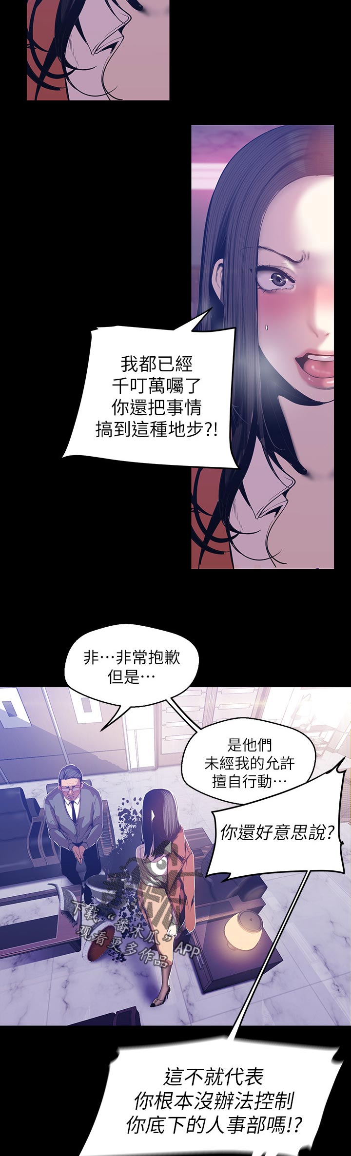 第121章：开始3
