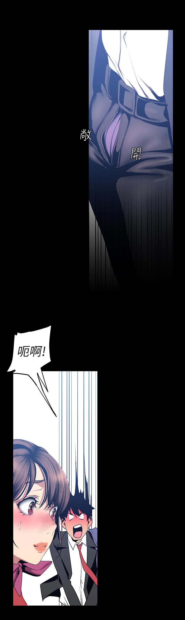 第159章：到底为什么2