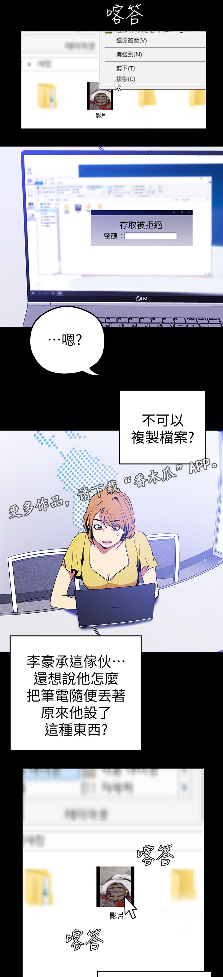 第43章：上班0