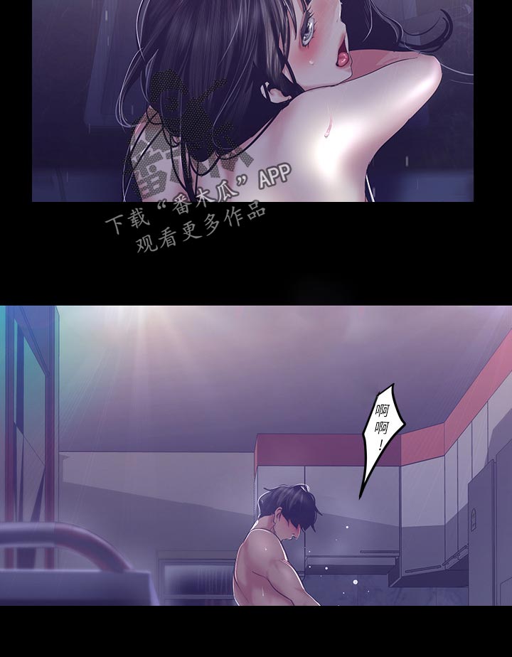 第169章：积极11
