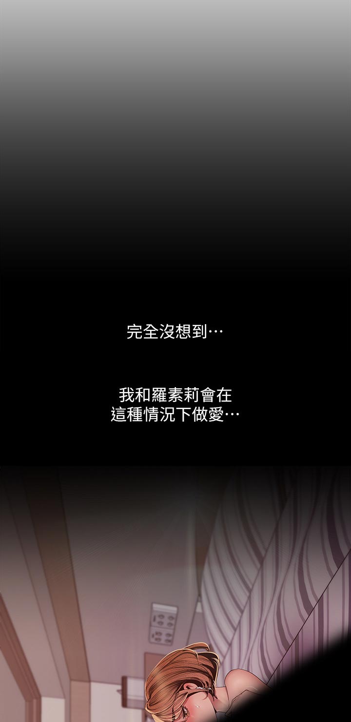 第153章：戏弄一下13