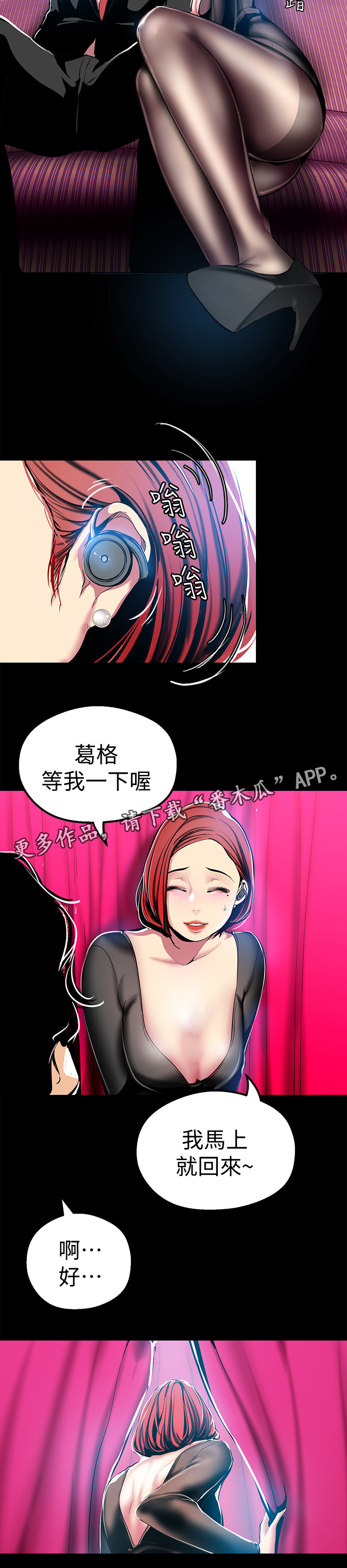 第44章：拒绝7