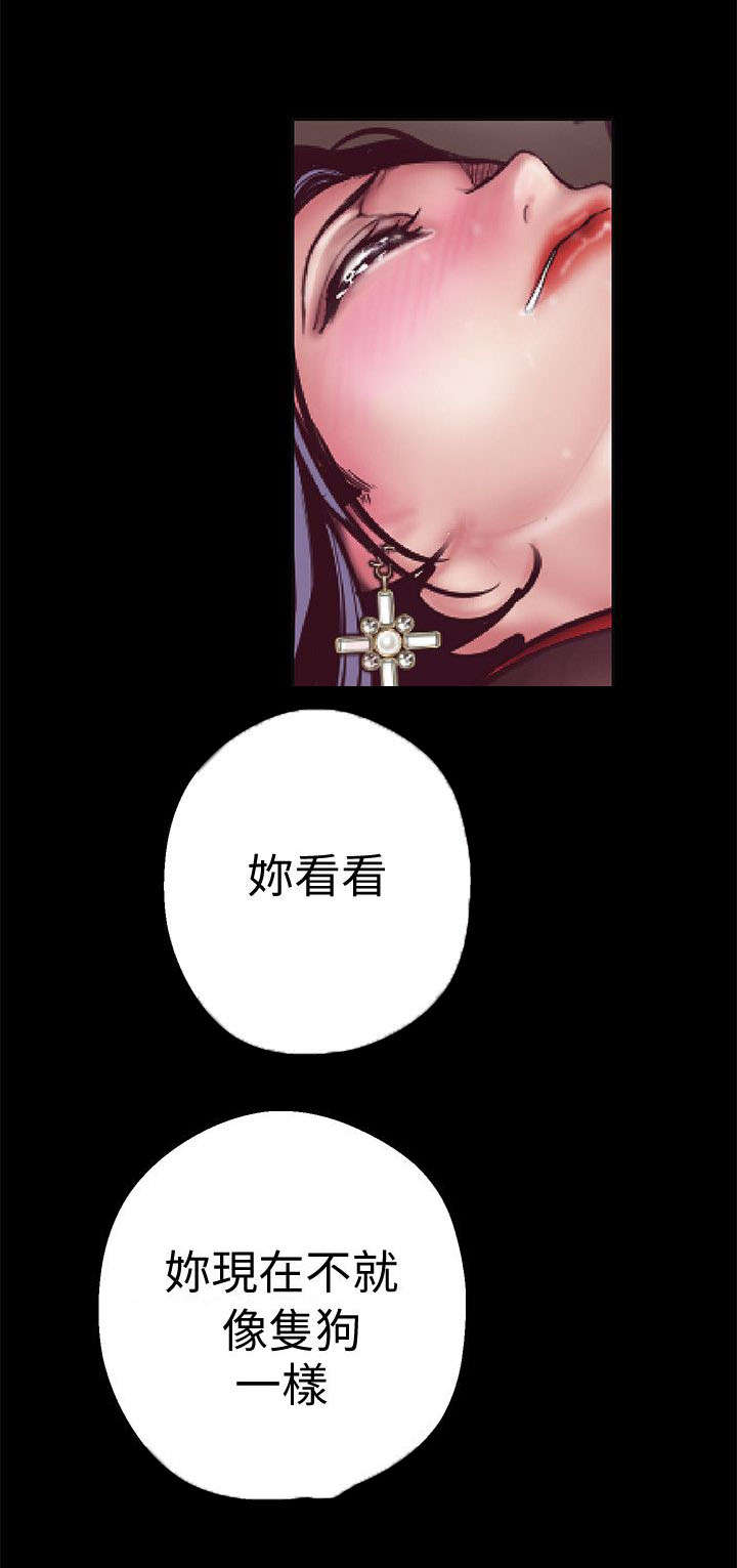 第18章：超出预期10