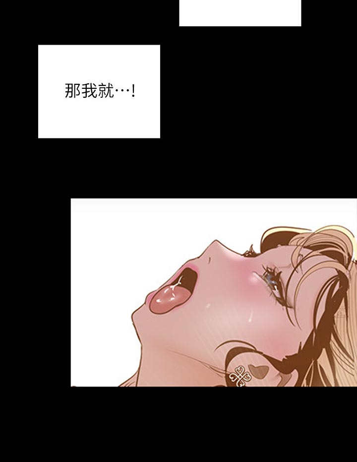 第119章：美味5