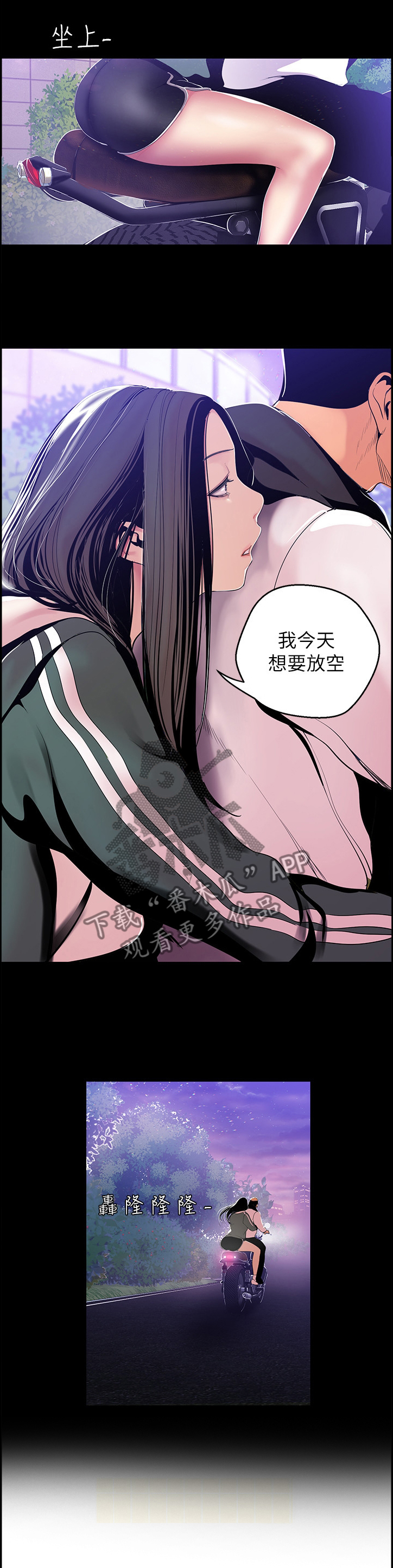 第74章：相遇2