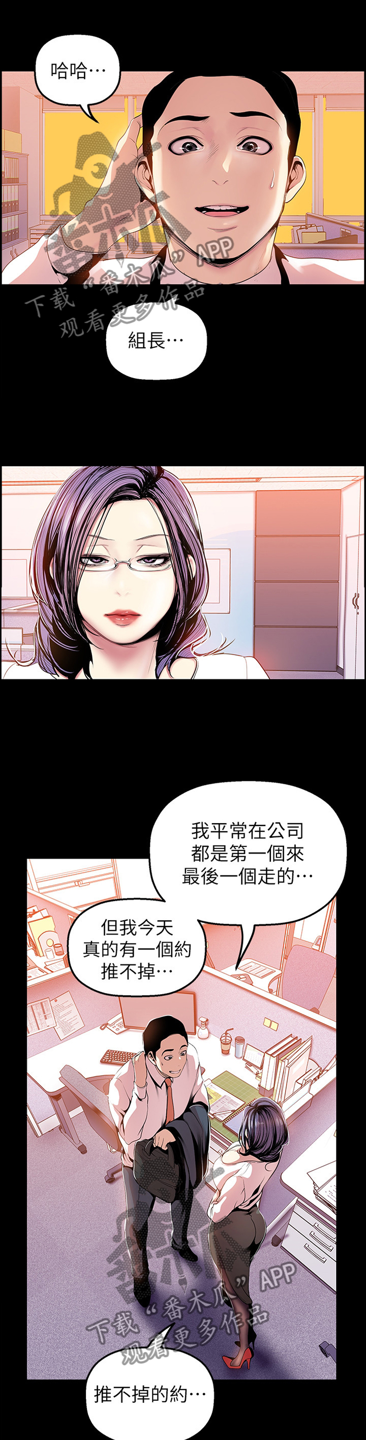第62章：探病11