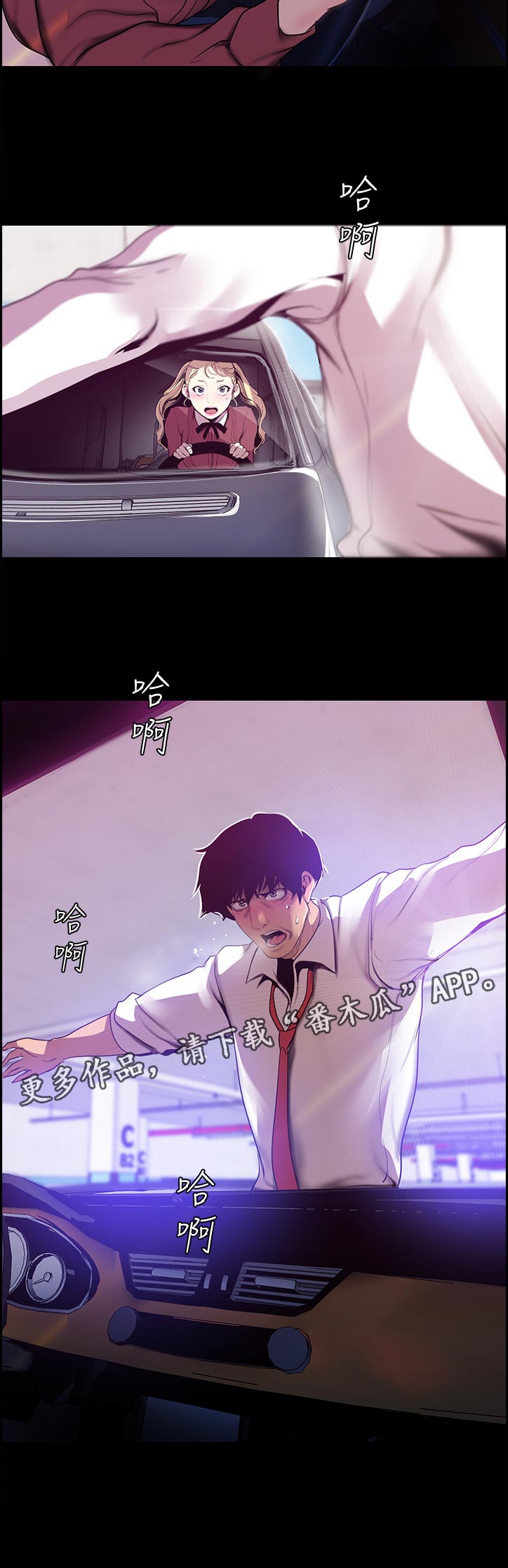第114章：往事11