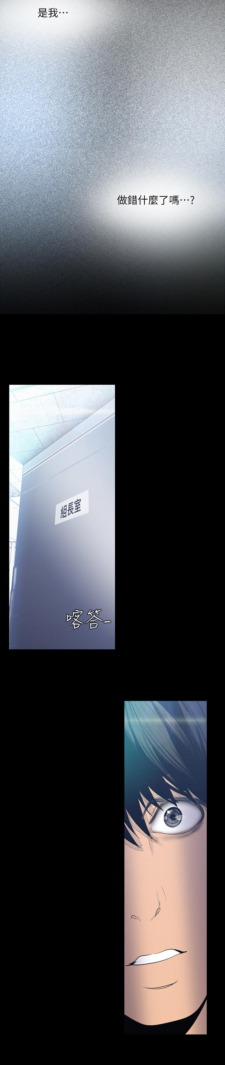 第173章：这是工作3