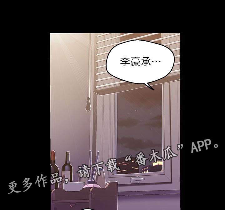 第155章：一辈子都不知道6