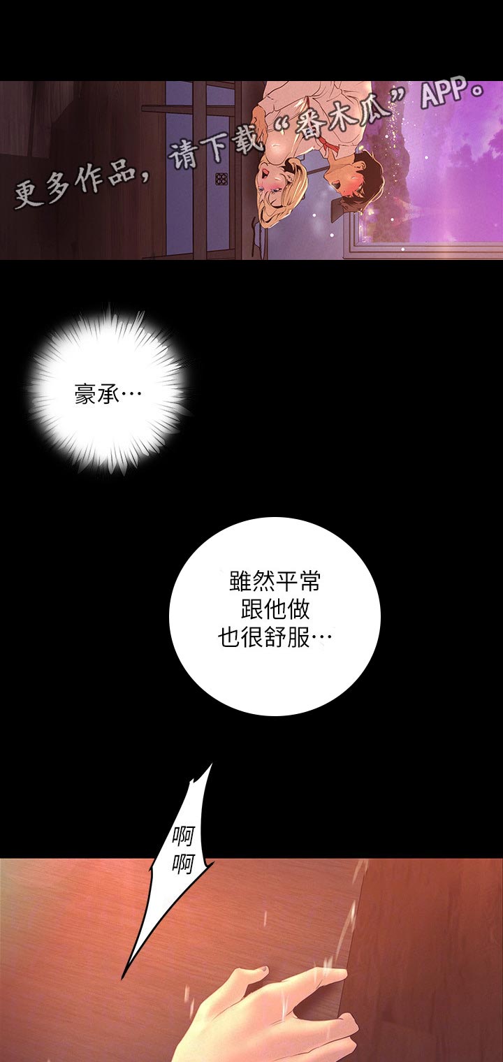 第198章：怎么办0