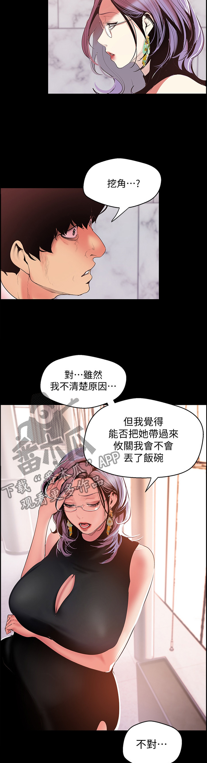 第94章：难度7