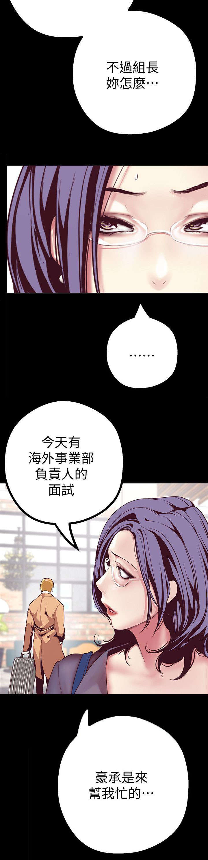 第23章：解释5
