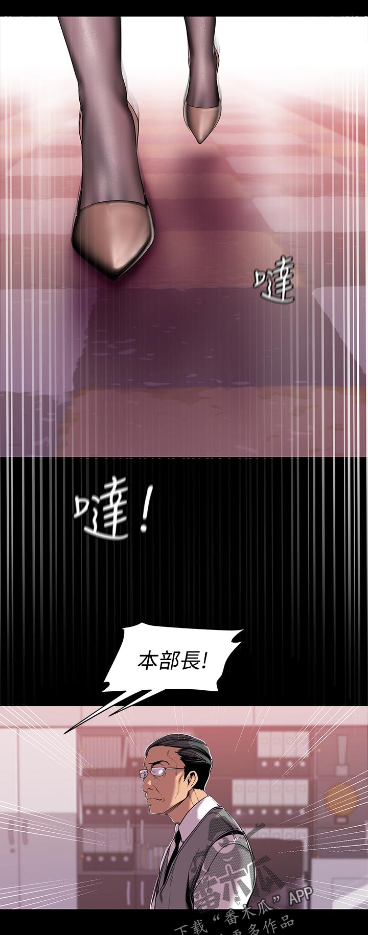 第97章：出差10