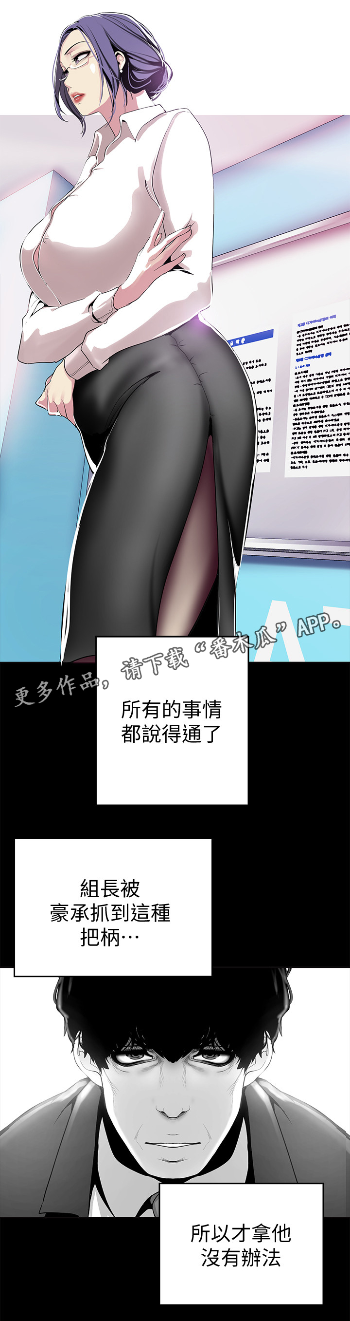第38章：自愿6