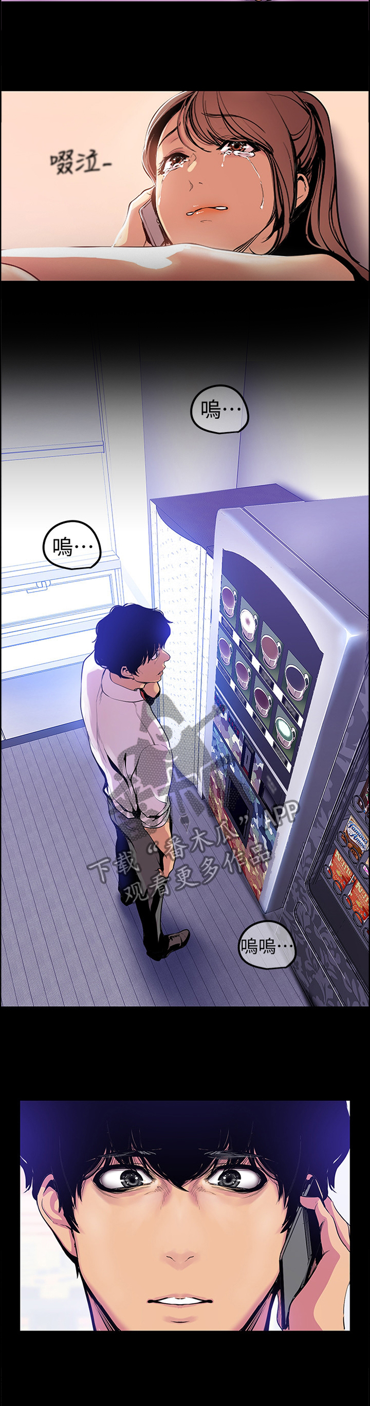 第53章：会意1
