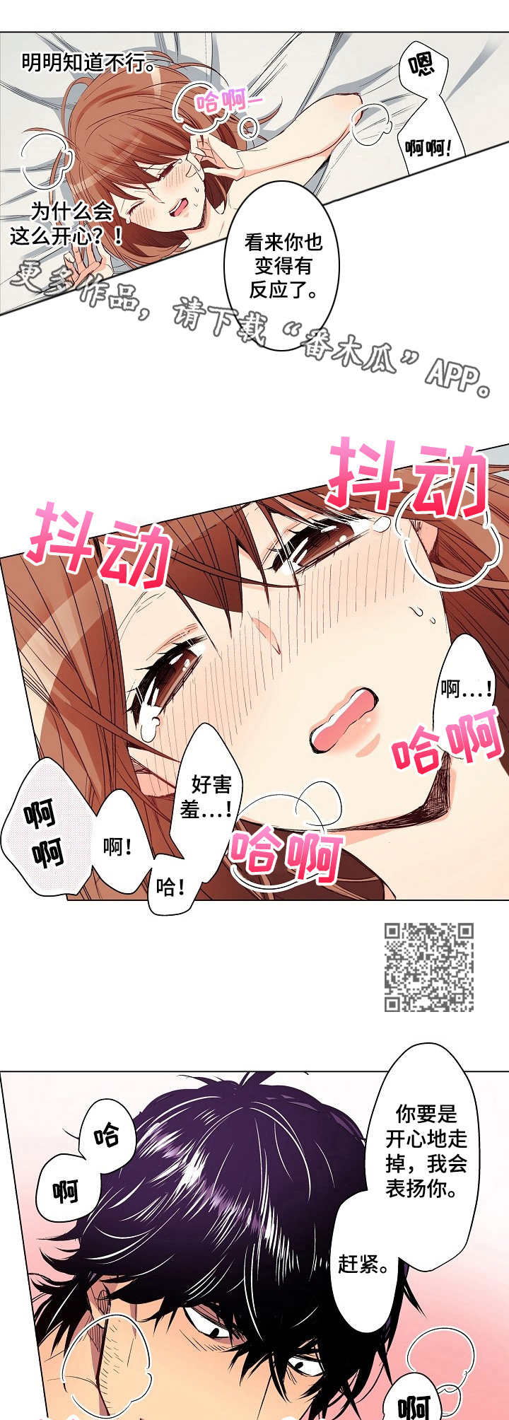 第15章：表扬4