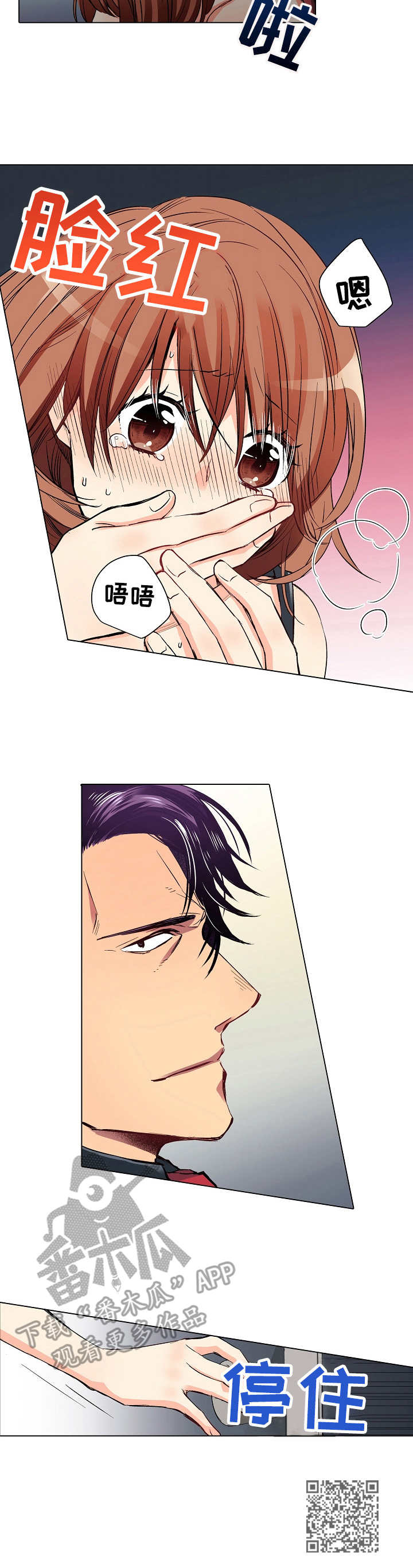 第21章：安慰9