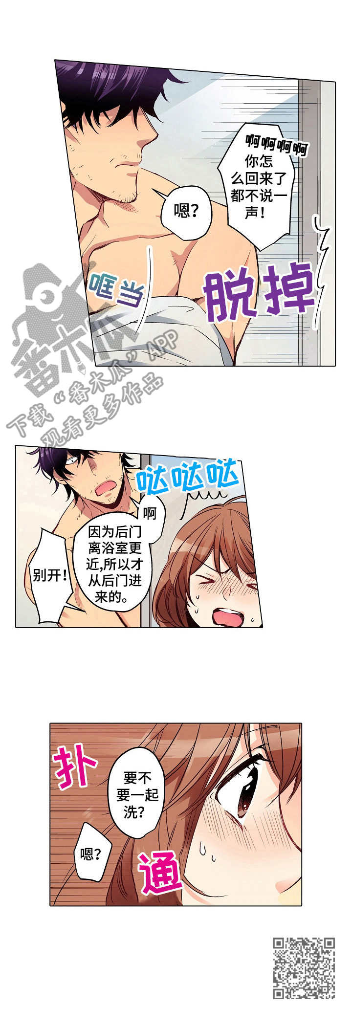 第5章：农活11