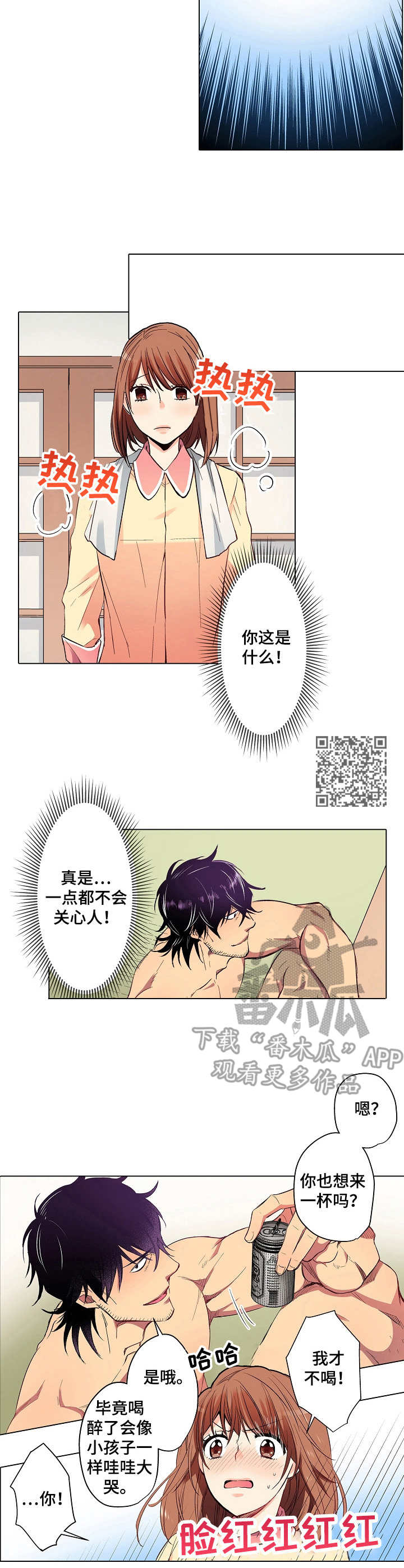 第14章：噩梦5
