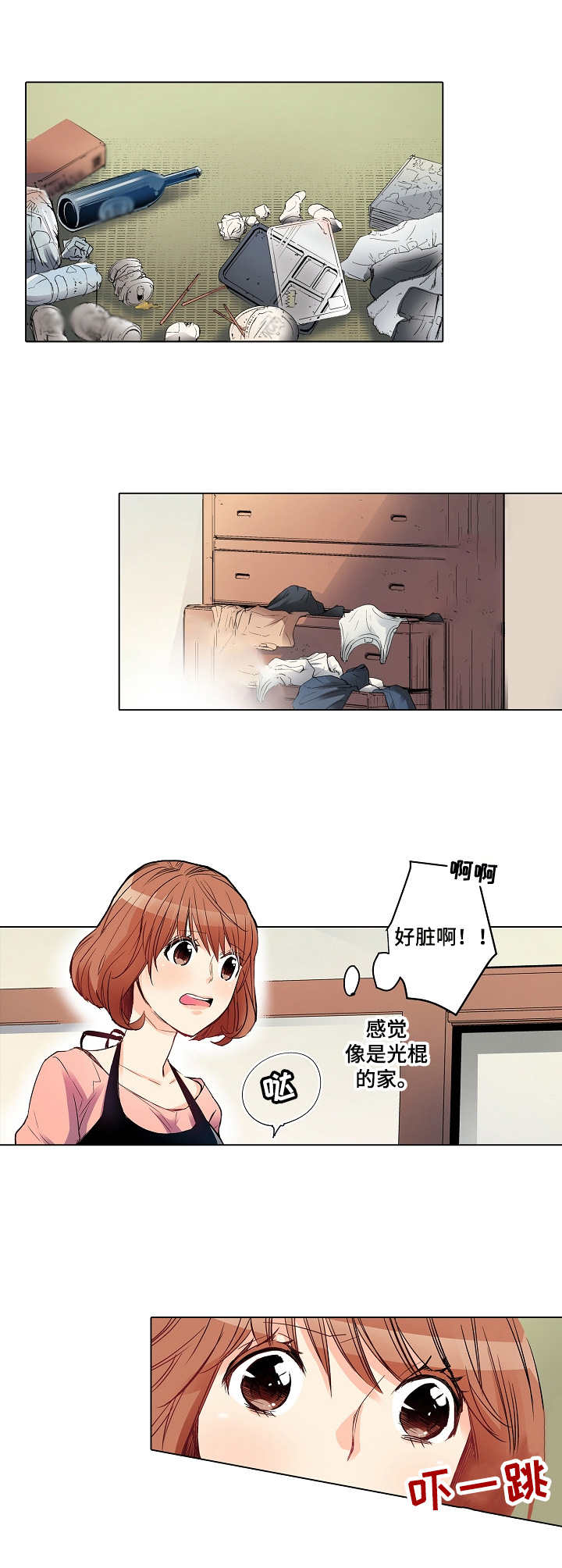 第2章：大湖哥8