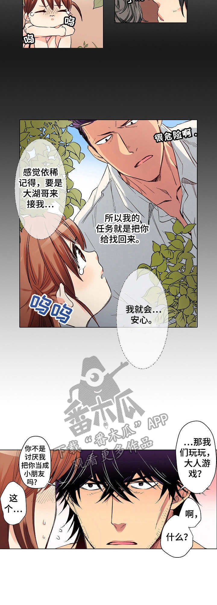 第15章：表扬1