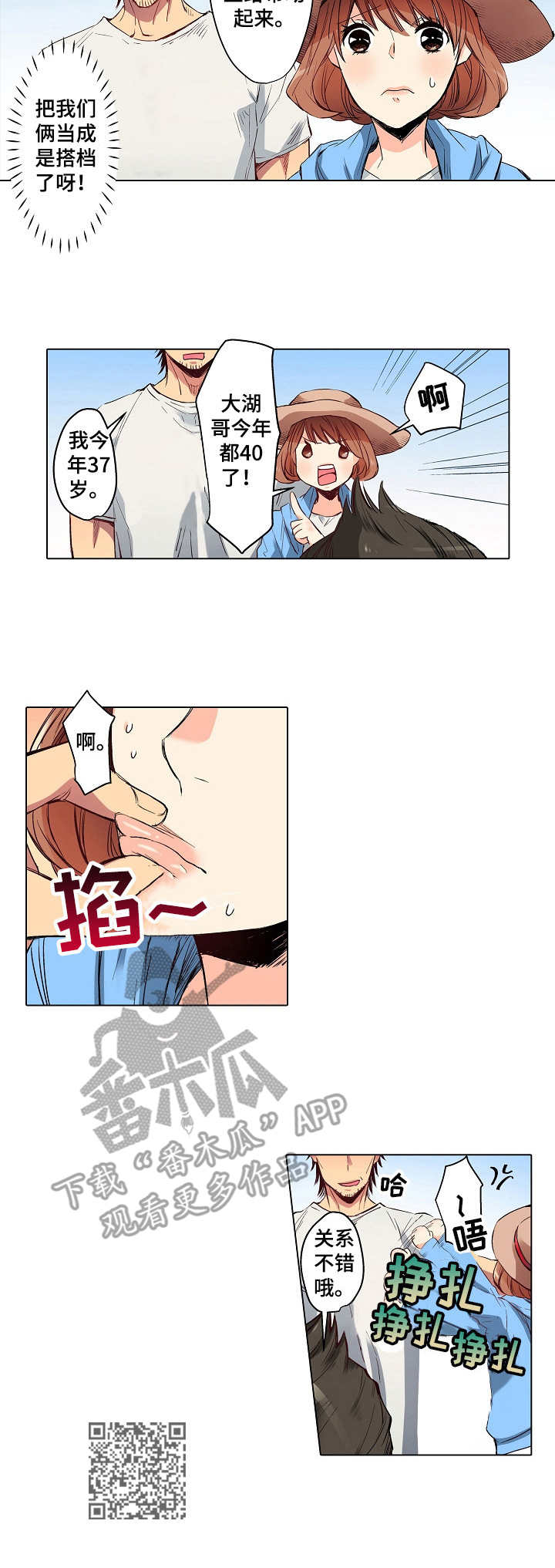 第7章：进展缓慢9