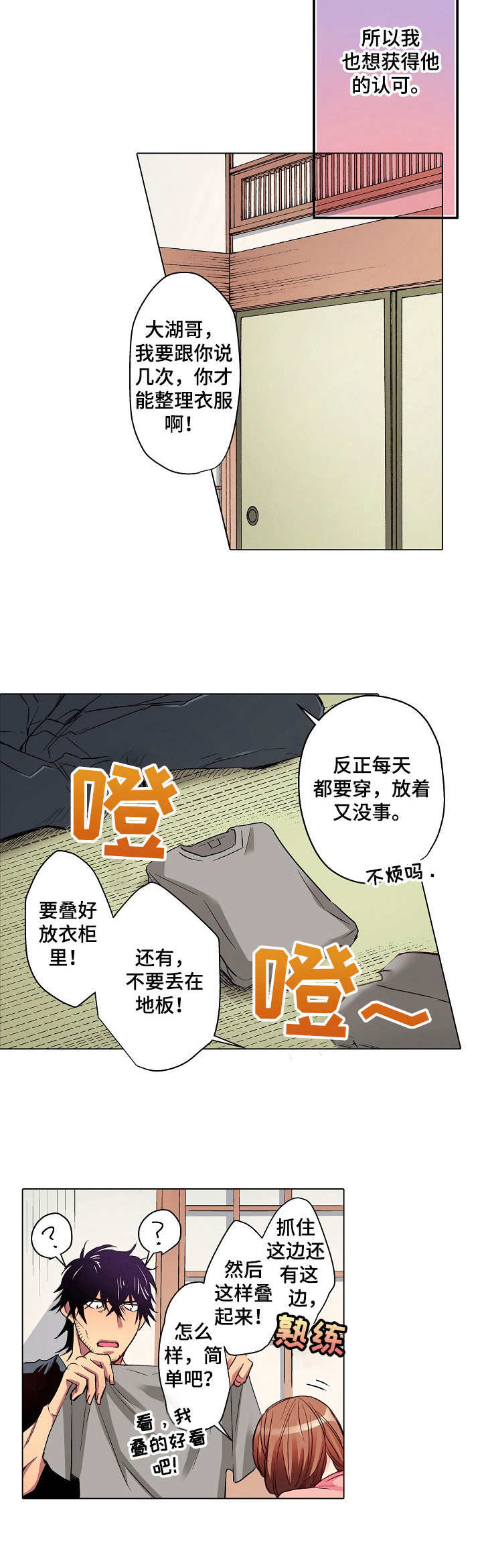 第16章：进城1
