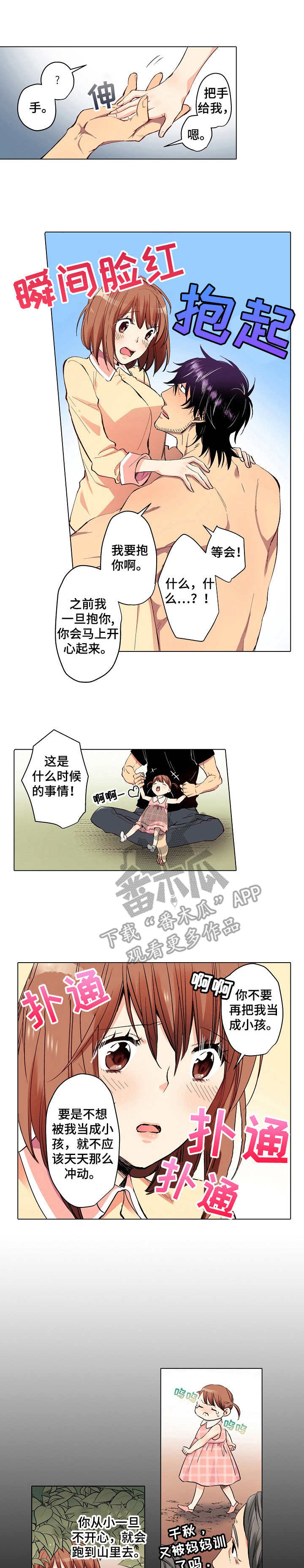 第15章：表扬0