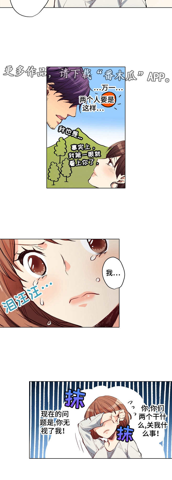 第11章：吃醋5