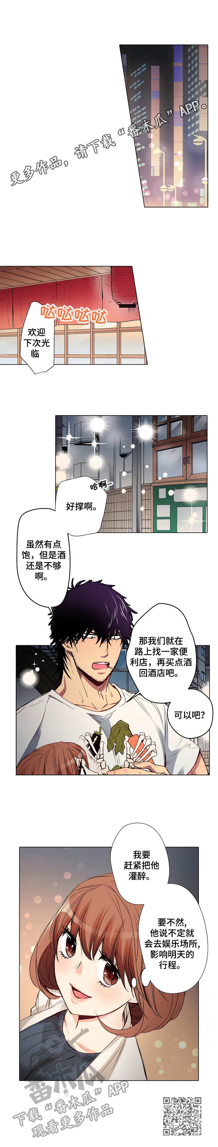第17章：购物8