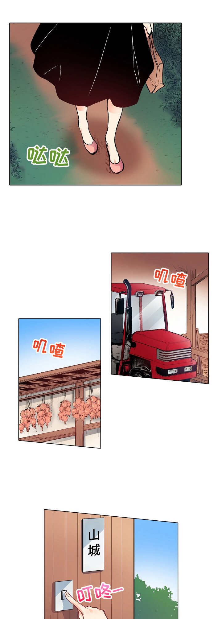 第2章：大湖哥5