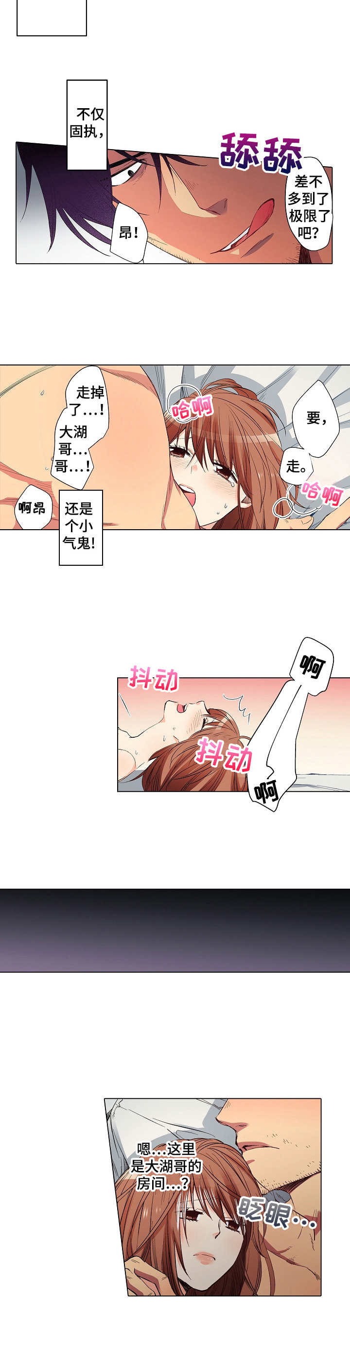 第15章：表扬8