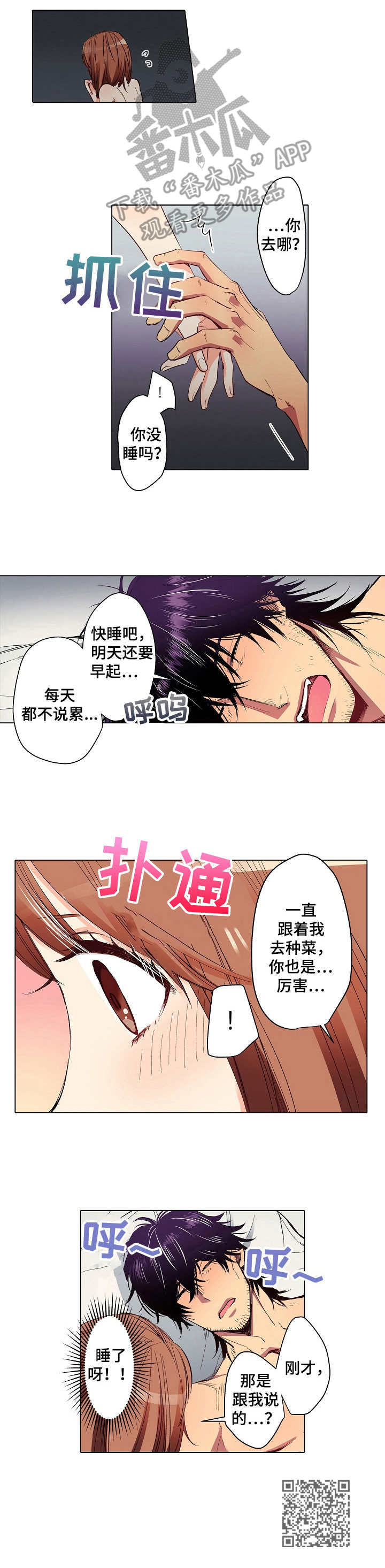 第15章：表扬9