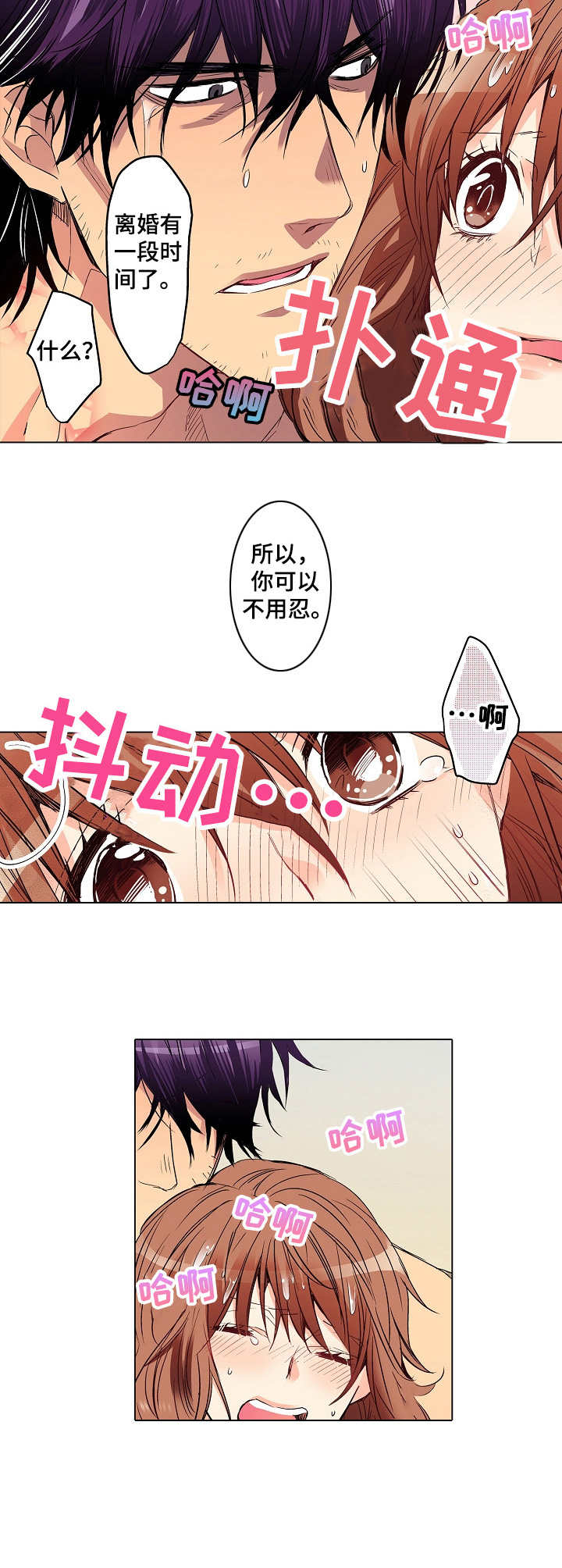 第6章：洗澡7