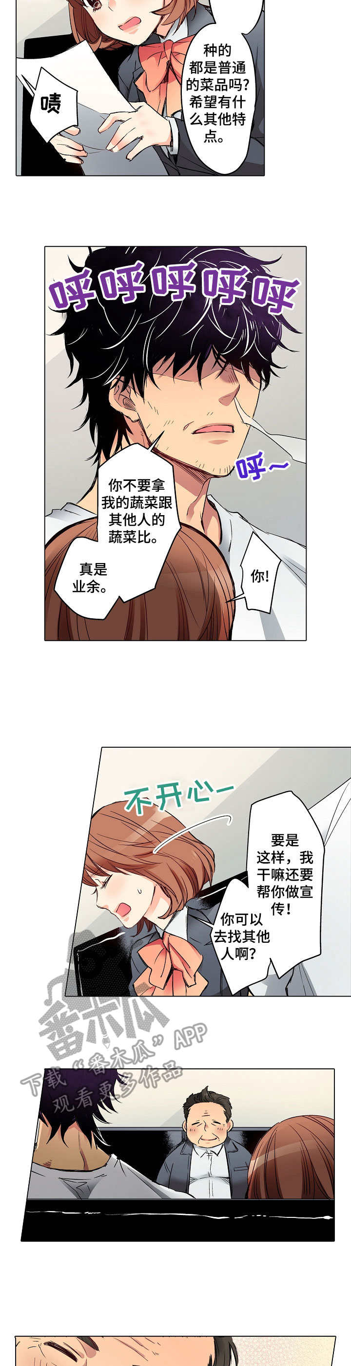 第4章： 新工作6