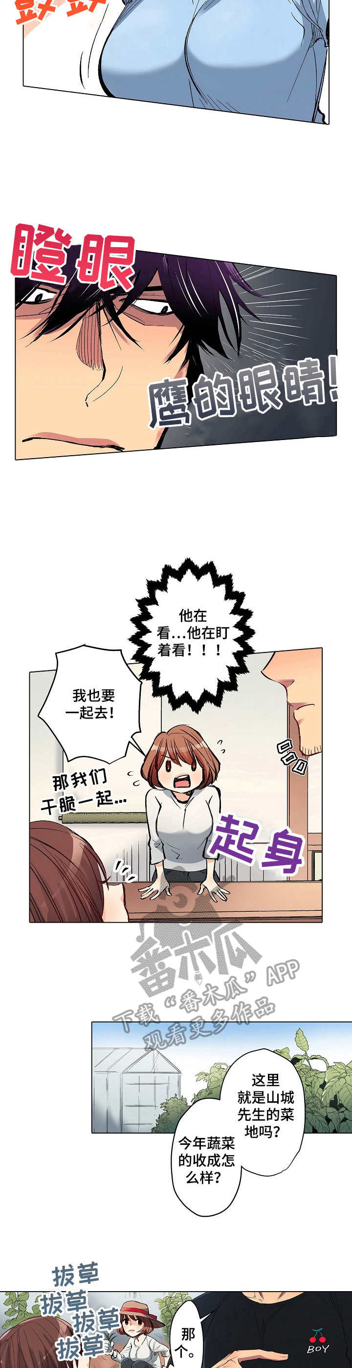 第10章：自由撰稿人8