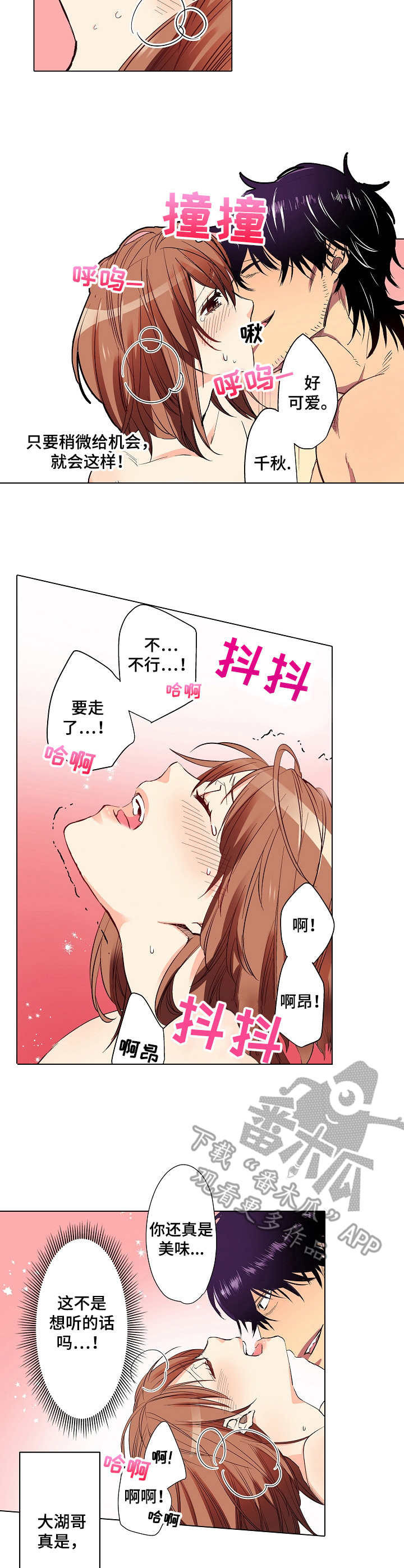 第15章：表扬7