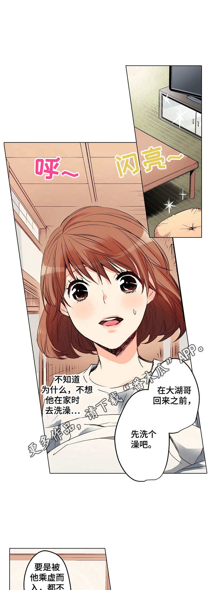 第5章：农活9